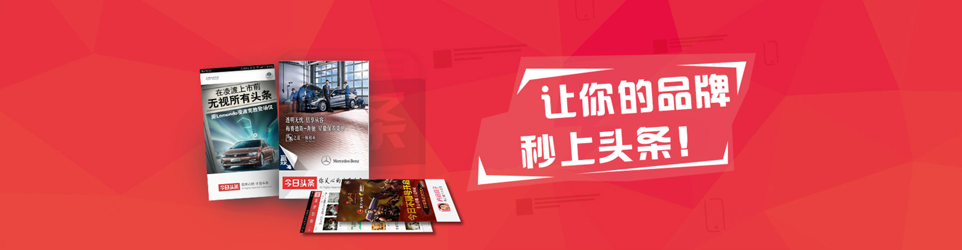 蠡县百度广告竞价