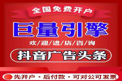 热门信息流广告推广案例盘点